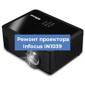 Замена HDMI разъема на проекторе Infocus IN1039 в Тюмени